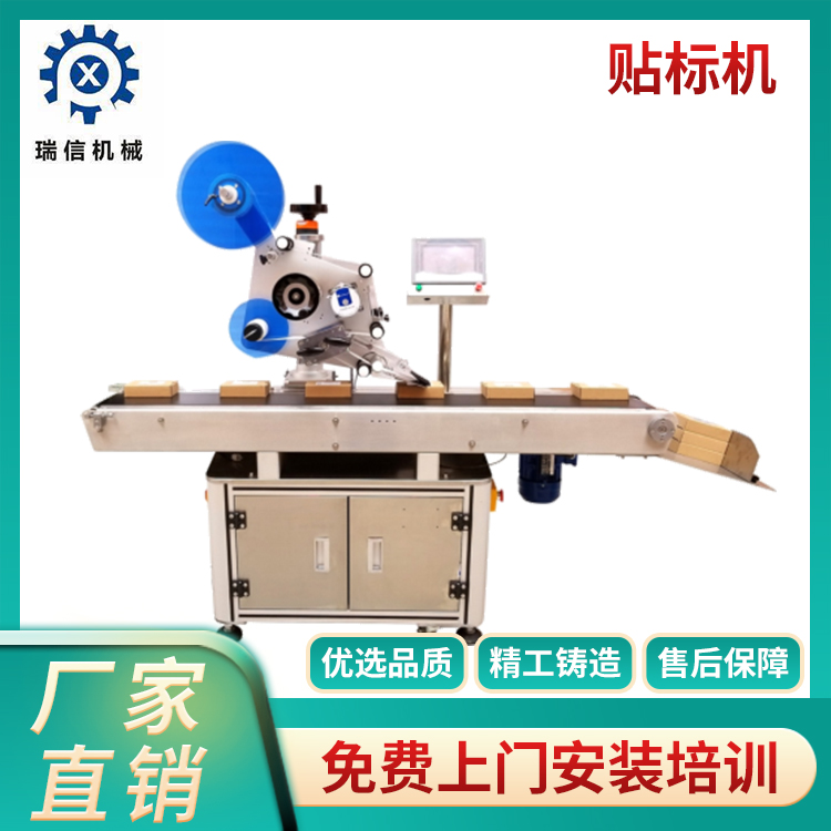 时博（中国）有限公司